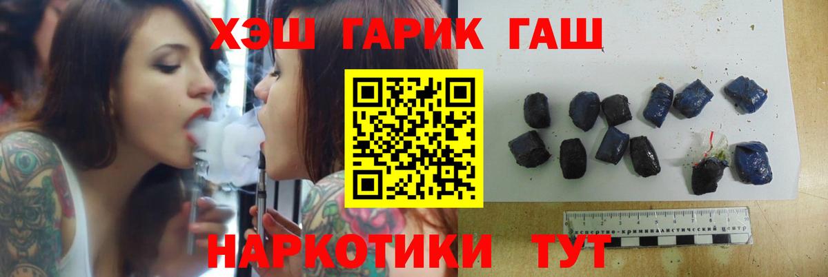 Гашиш Изолятор Архангельск