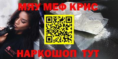 эйфоретик Усть-Джегута