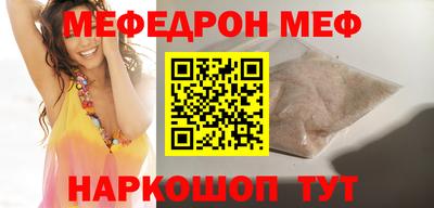 метамфетамин Чебаркуль