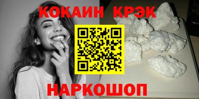 метамфетамин Чебаркуль