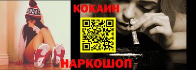 кокаин колумбия Усть-Илимск