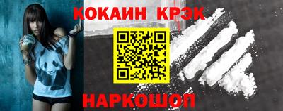 синтетический гашиш Уссурийск