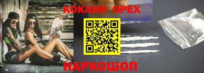 индика Чебоксары