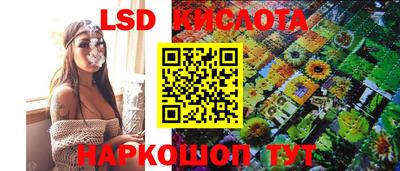 синтетический гашиш Уссурийск