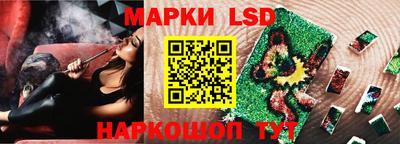 эйфоретик Усть-Джегута