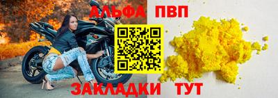 эйфоретик Усть-Джегута