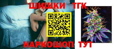 синтетический гашиш Уссурийск