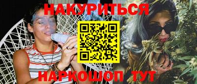 эйфоретик Усть-Джегута