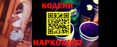 синтетический гашиш Уссурийск