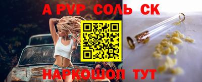 метамфетамин Чебаркуль