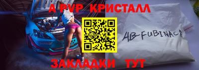 синтетический гашиш Уссурийск