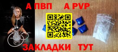 синтетический гашиш Уссурийск