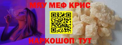 синтетический гашиш Уссурийск