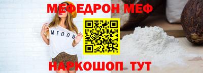 эйфоретик Усть-Джегута
