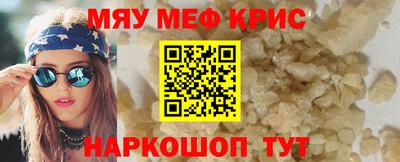 синтетический гашиш Уссурийск