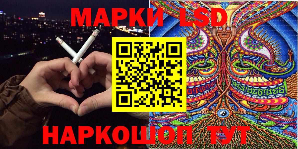 Марки 25I-NBOMe 1,8мг  Вход с VPN  сколько стоит  Архангельск 