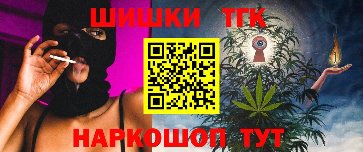 Шишки марихуана LSD WEED Архангельск