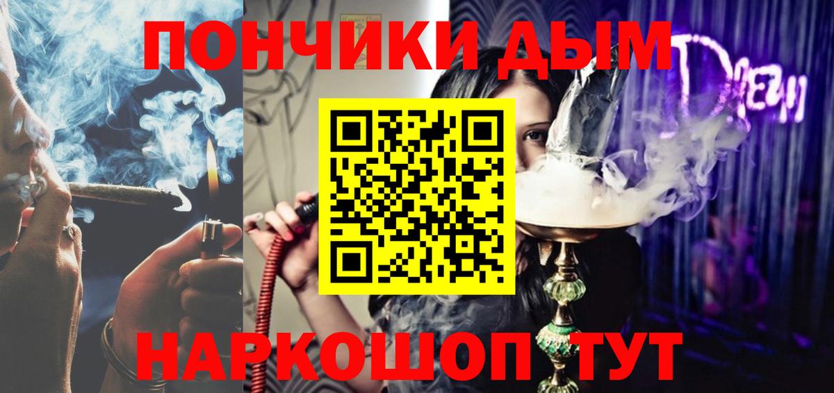 Архангельск  МАРИХУАНА марихуана  МАРИХУАНА планчик  Шишки марихуана индика  Канабис LSD WEED  Вход с VPN 